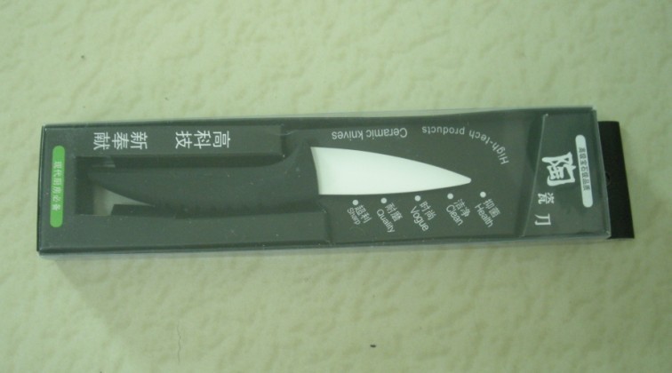 YJ-013